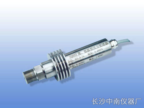 ZQ-YB高、低溫型壓力變送器