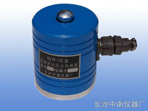 BLR-12(1)型電阻應(yīng)變式拉壓力傳感器、變送器